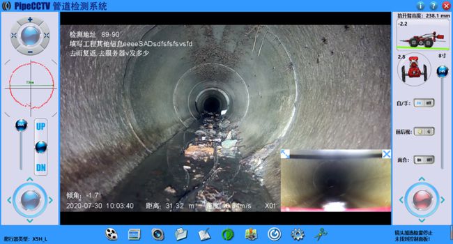 港闸管道CCTV检测专家-炜誉市政工程有限公司