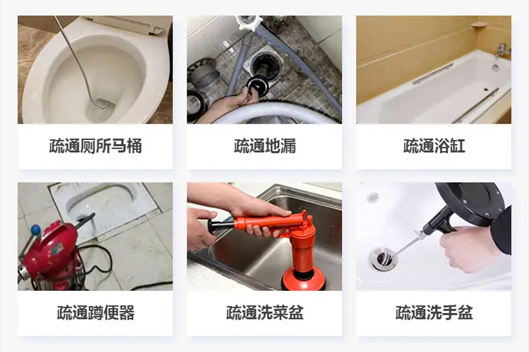 港闸下水道疏通电话【管道疏通】24h专业上门服务